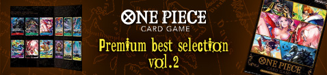 Scopri One Piece Card Game - Premium Card Collection - Best Selection Vol. 2 (ENG)